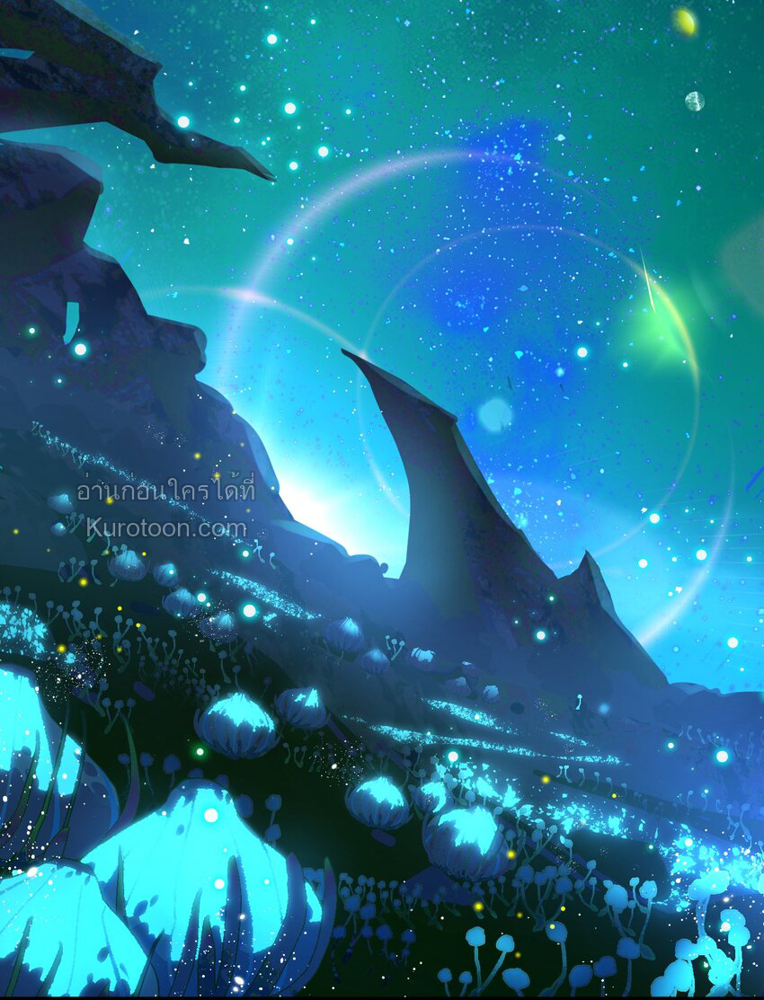 Guiding the Eccentric Tyrant ตอนที่ 29 - รูปที่ 2